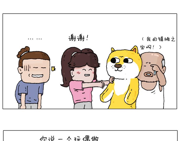 空中滑索10