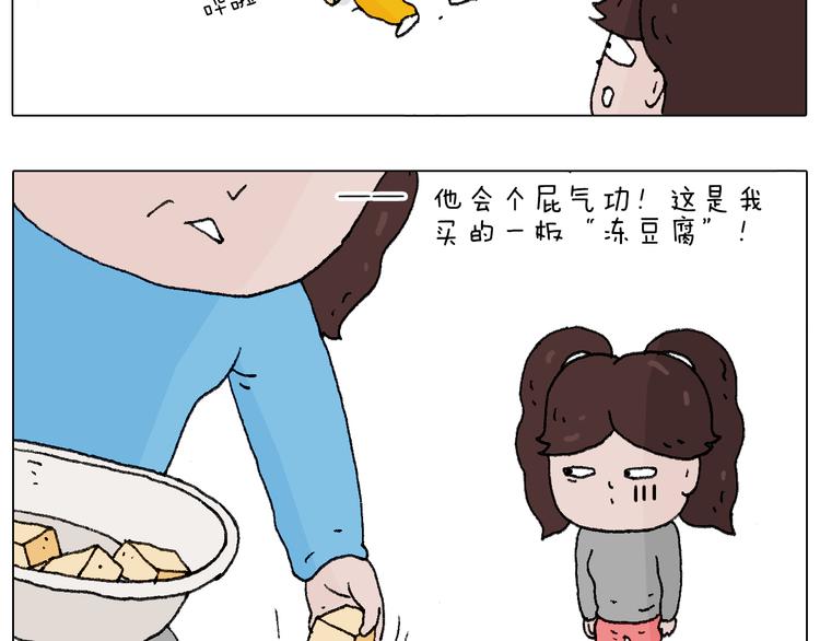 也不哄哄人家82