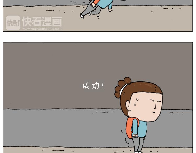 我给泰山跪了···51