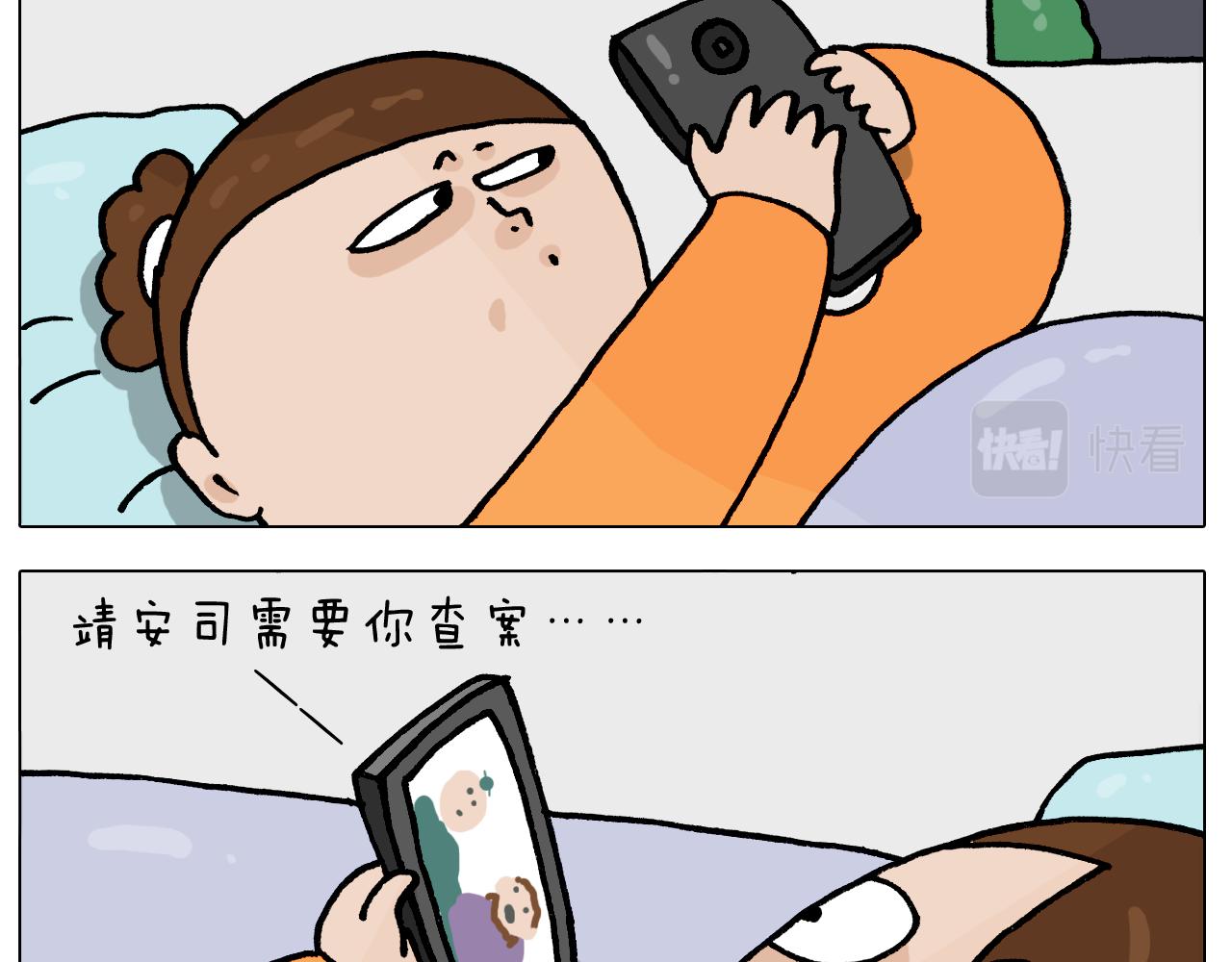 第392话 假性近视3