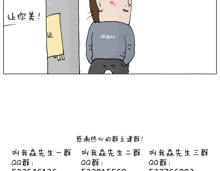那些一起玩过的网络挑战52