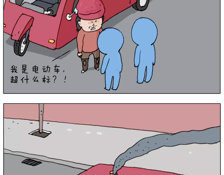 十年修得同船渡38