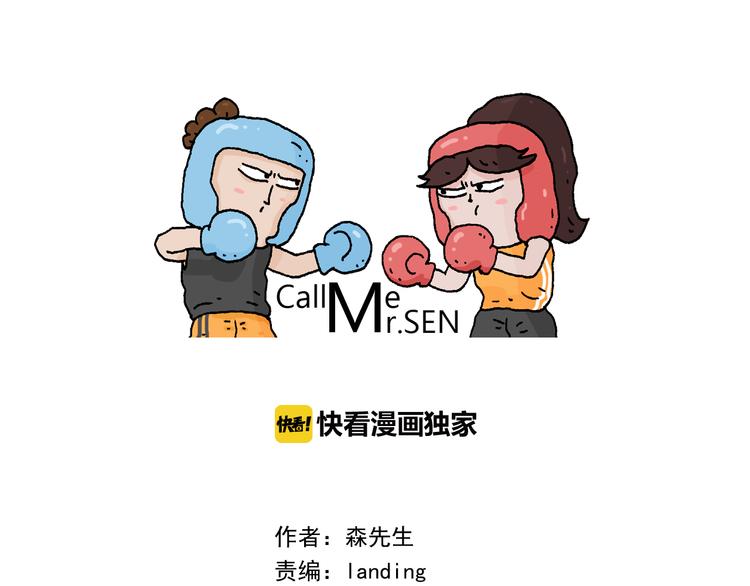 第322话 考古学家0