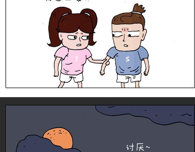 恐怖屋60