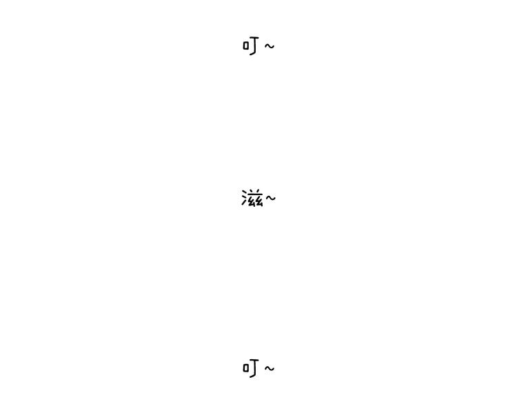 夏夜滋味64