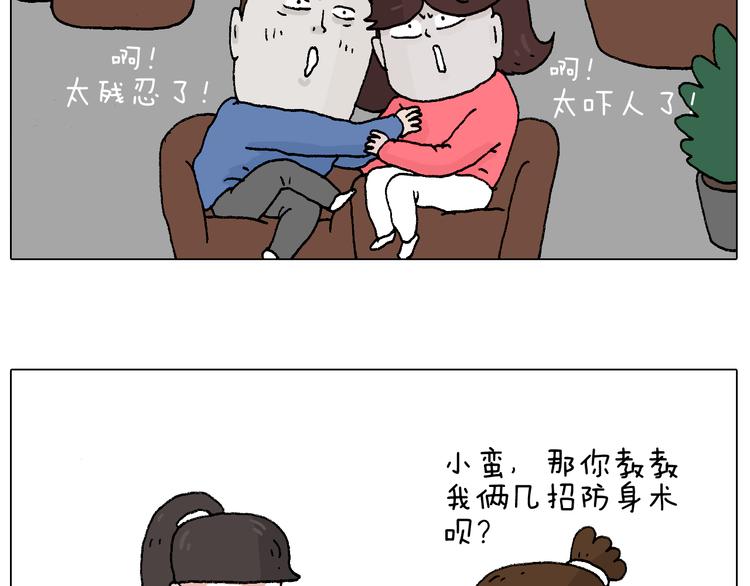 森先生学武术34