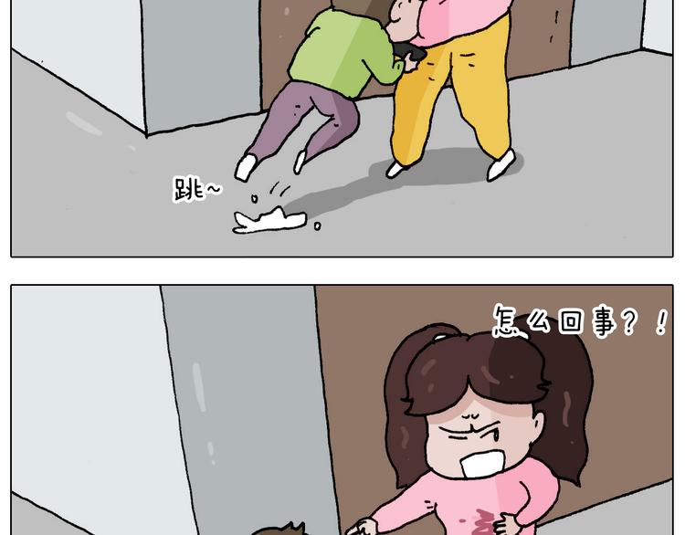 第273话 各有所涨16
