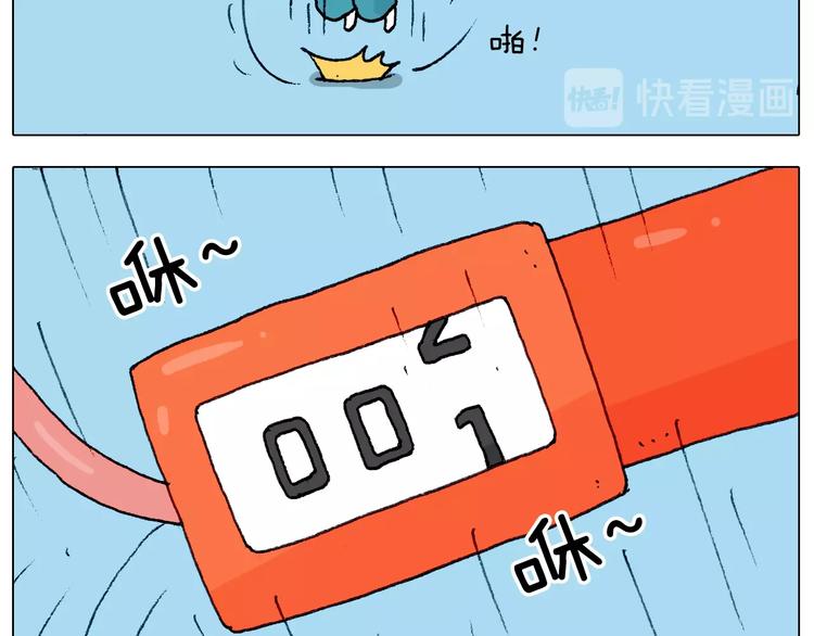 第232话 这回拼了25
