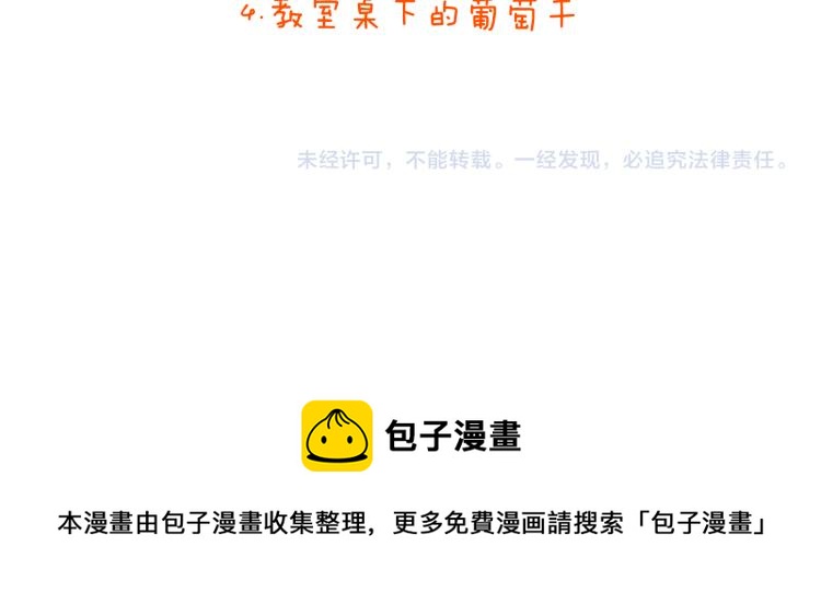 第359话 内卷55