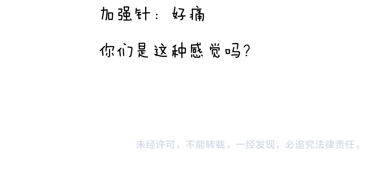 第373话 鳄鱼的死亡翻滚56