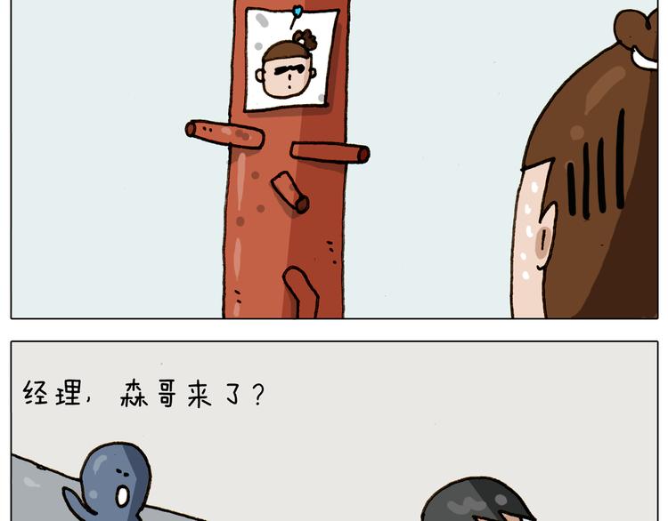 第309话 为什么棍子越来越短61
