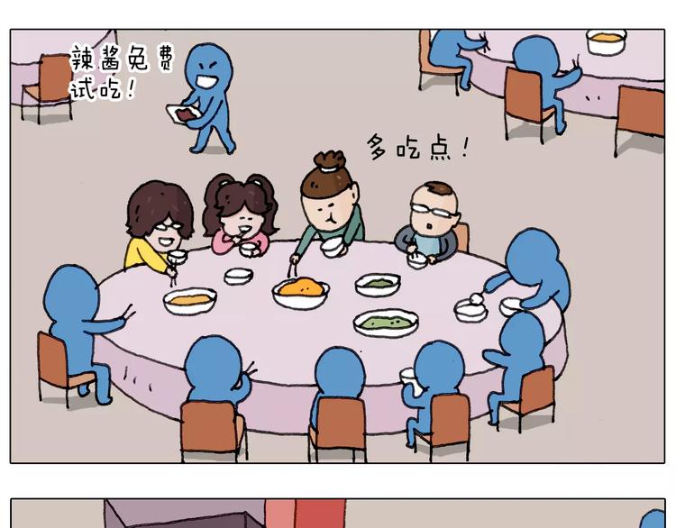第165话 十年之前47