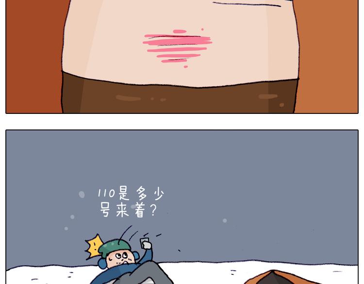 第209话 风雪夜归人52