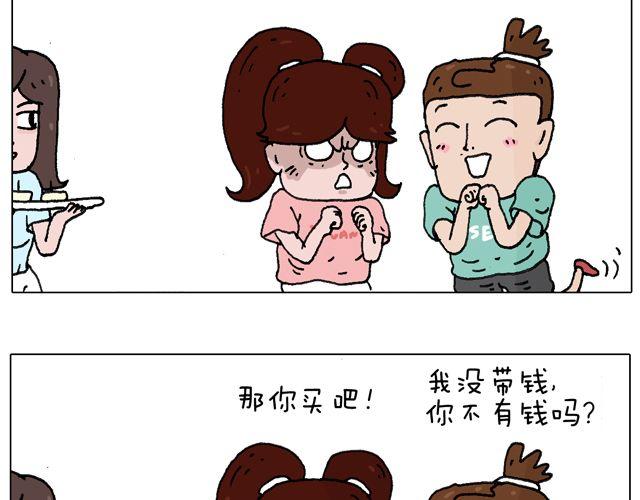 欢迎品尝20