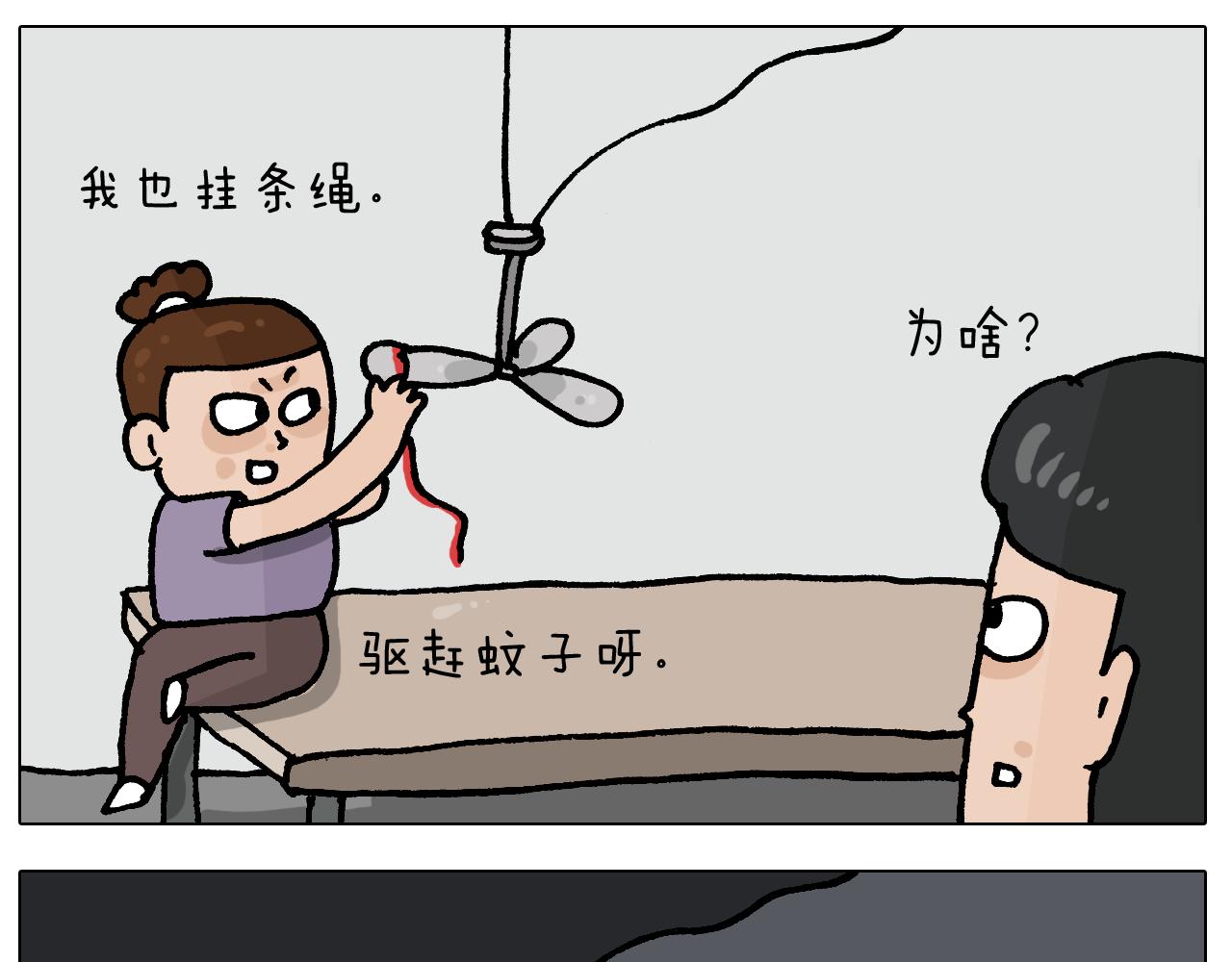 第407话太热了16