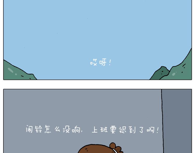 第220话 前任包租婆50