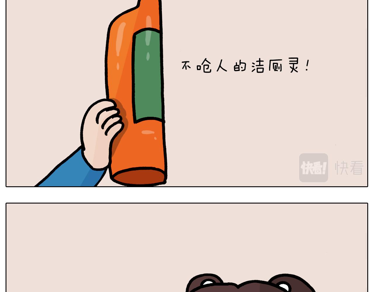 第376话 血压有点高39