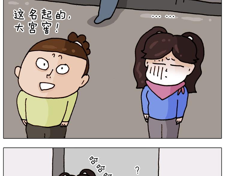 第310话 非让我叫她小姐姐21