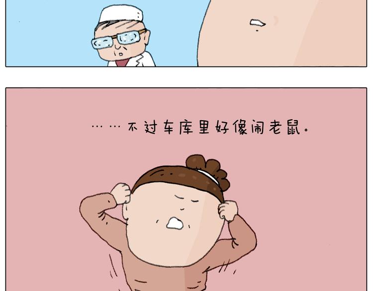 来自地狱拉面的恶意！56