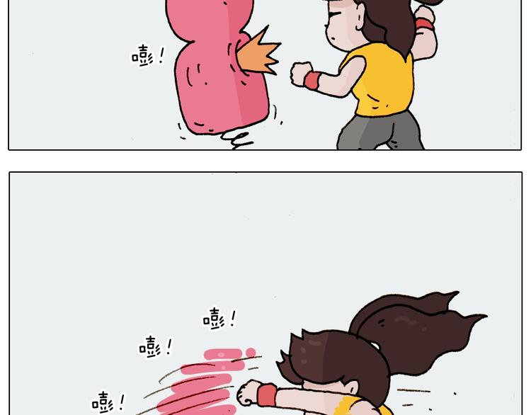 第227话 下手太重了？2