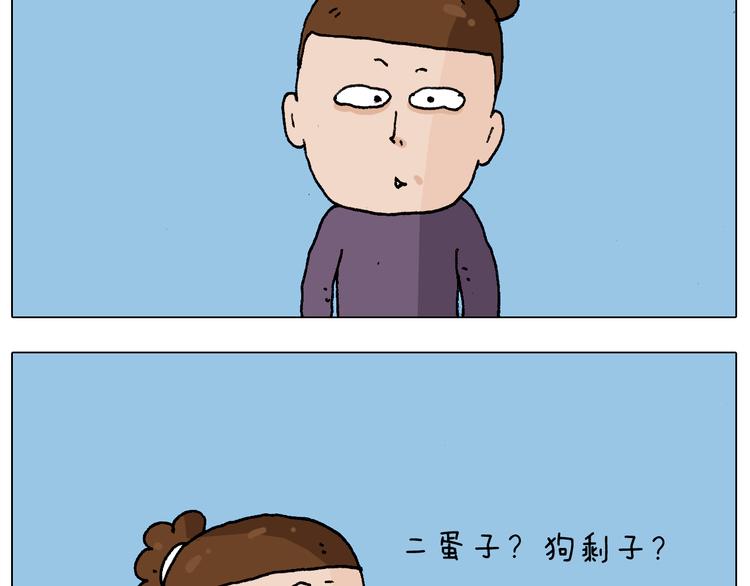 第218话 回村过年7
