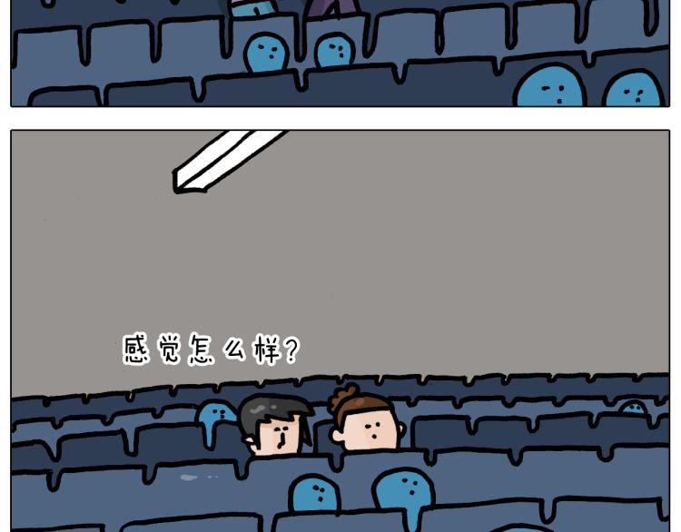 第354话 七夕节 别浪费26