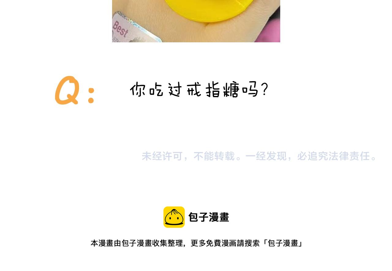 第419话 吻手礼44