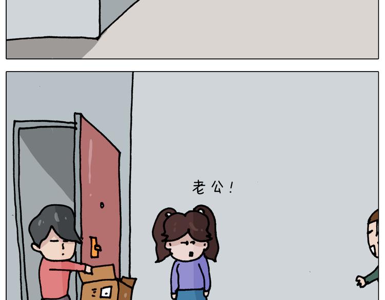 第345话 夫妻齐心 其利断金39