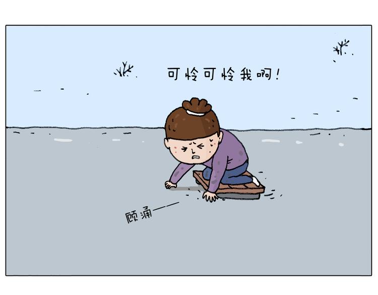 总有刁民想害朕72
