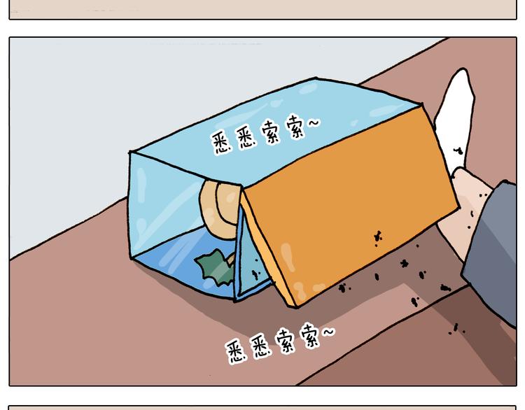 第308话 猴子的属性12