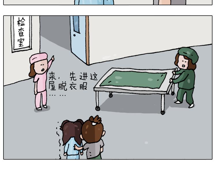 第290话 手术给你摘出来了6
