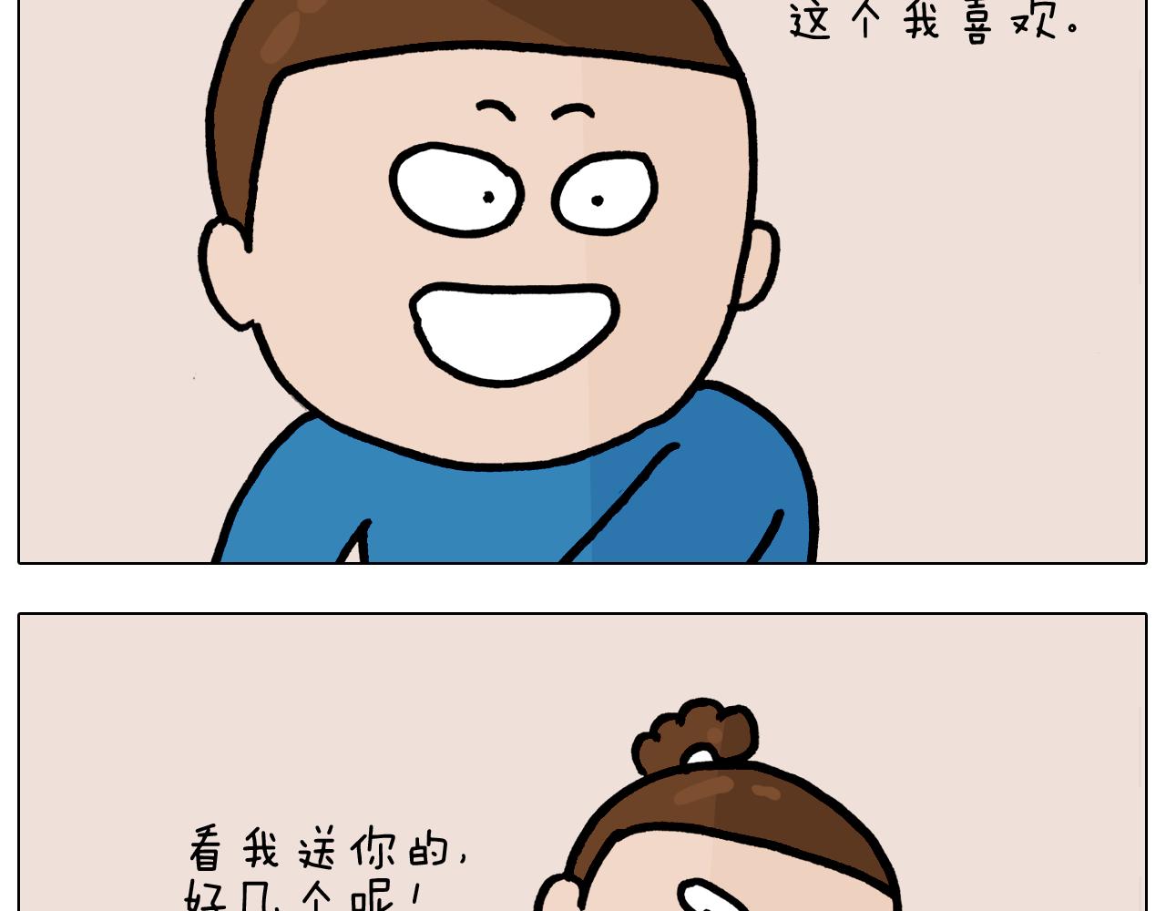 第376话 血压有点高35