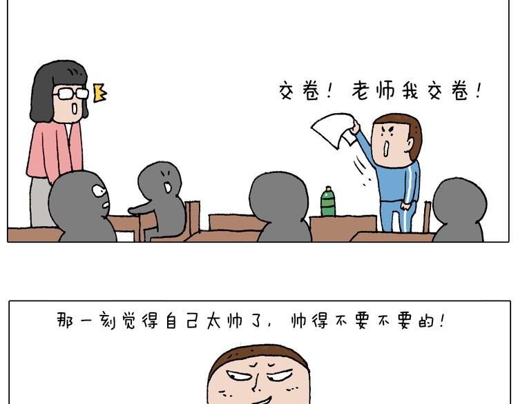 我的考试之路111