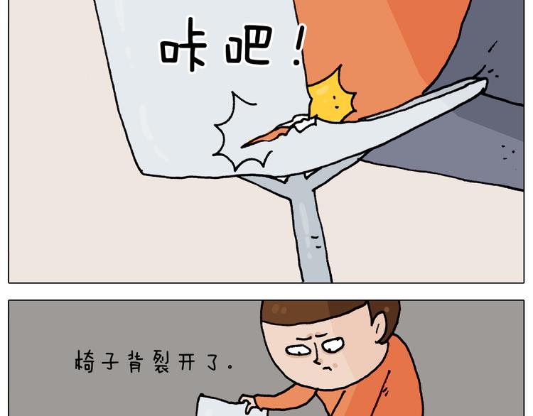 第313话 让你产生阴影17