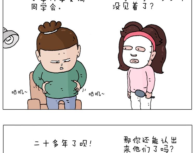 老同学的回忆14
