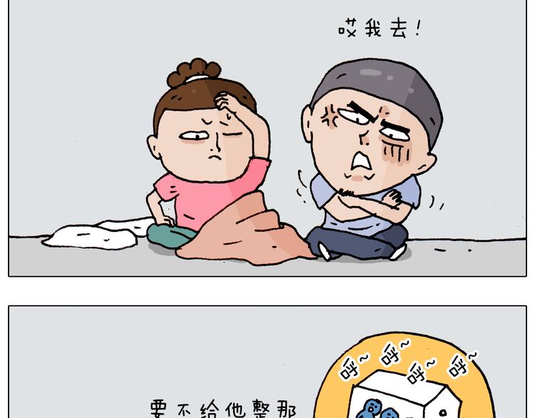 第184话 烤全羊44