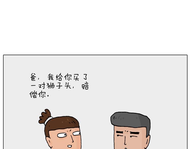 处乱不惊森先生69