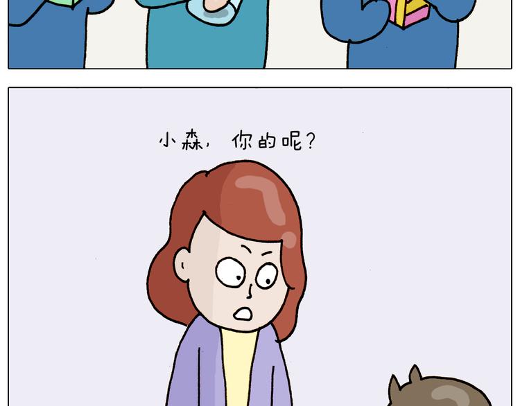 第316话 护蛋行动37