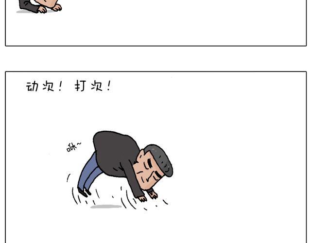 老爸出马，要出大事了！58