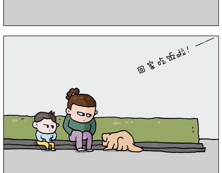第260话 听谁的61