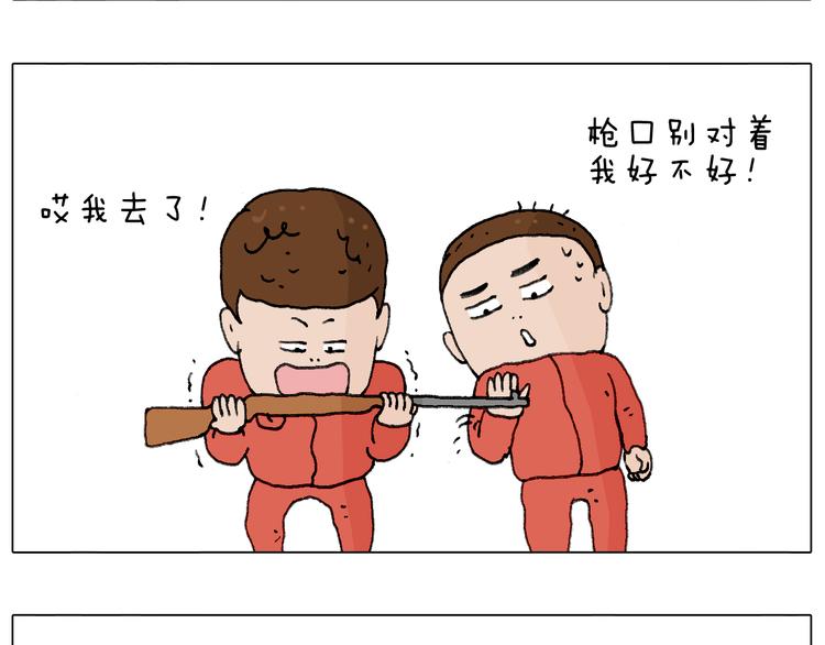 老同学的回忆58