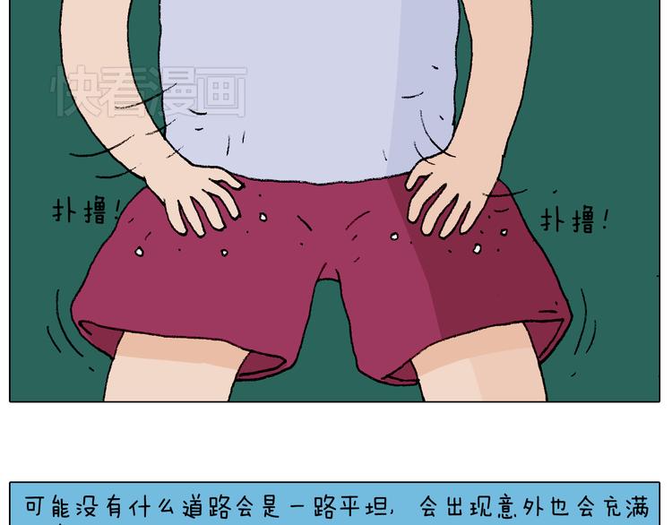 听见内心的声音60