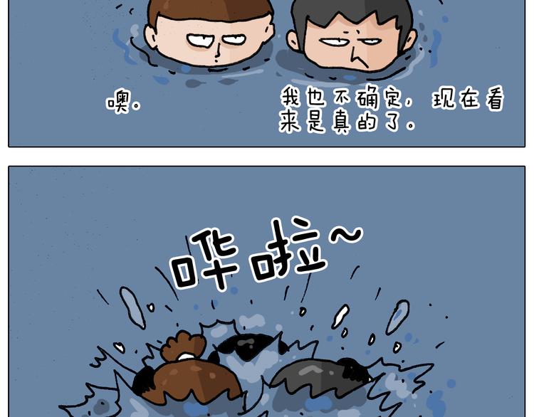 第341话 水猴子伤我分毫45