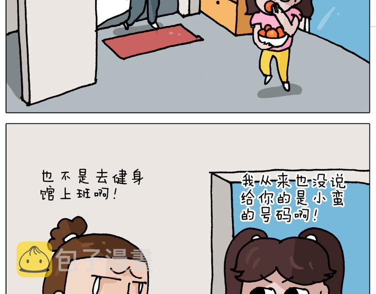 第348话 何乐不为23