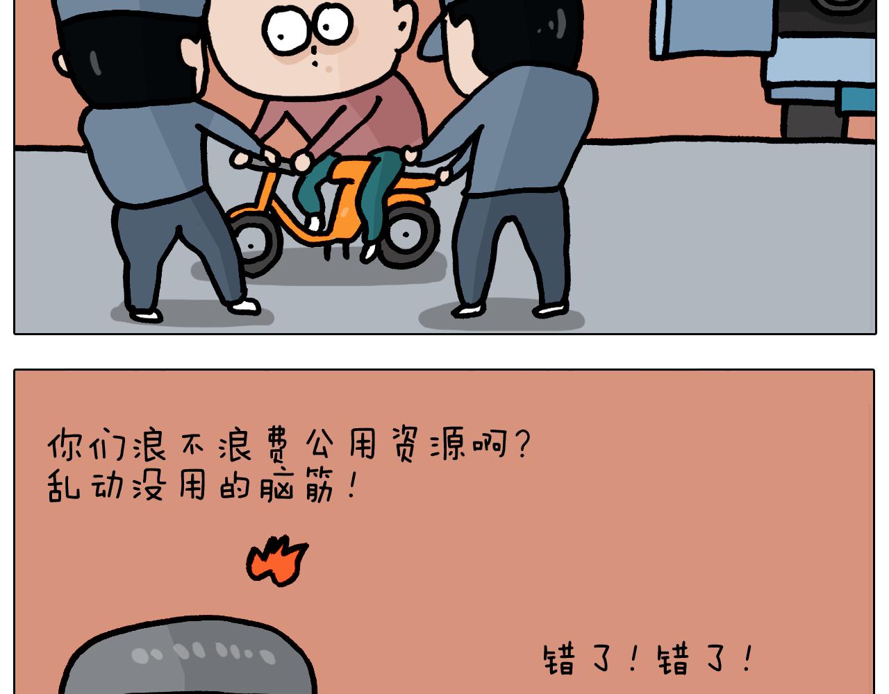 第369话 靠才艺挣钱51