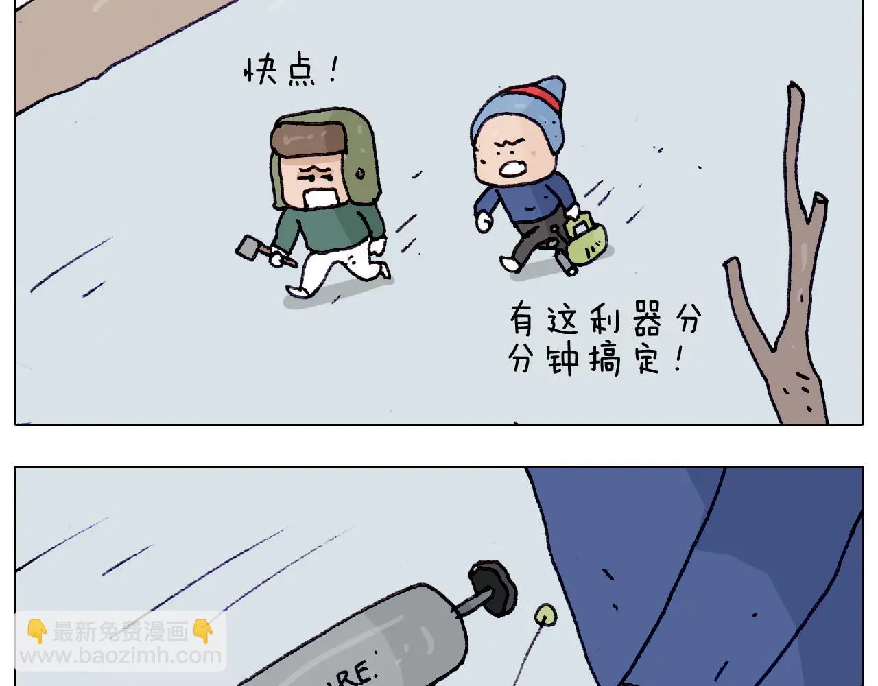第199话 杠杠滴40