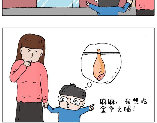 我只是想要跳舞……54