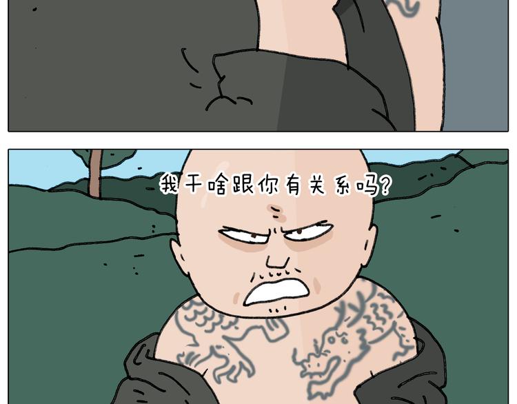 第347话 夏日咸猪手25