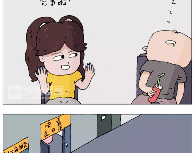 美甲39