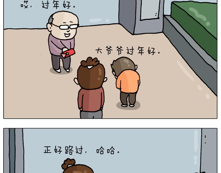 第328话 子承父业24